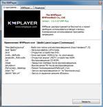   The KMPlayer Plus 3.6.0.87 (MPC Video Decoder DXVA)   7sh3